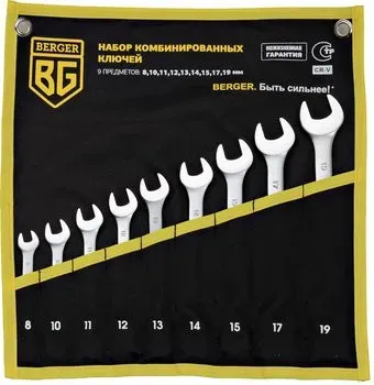 Berger BG1144 (9 предметов)