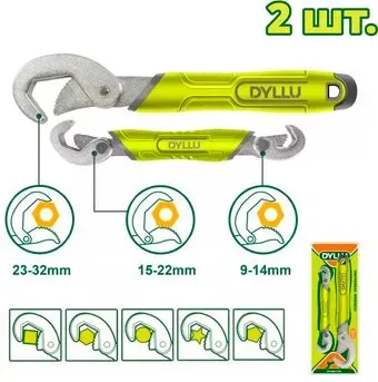 <?= Dyllu DTUW1103 (2 предмета) ?>