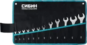 <?= Сибин 27013-H12 (12 предметов) ?>