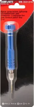 BaumAuto для точных работ BM-3031316 (6 предметов)