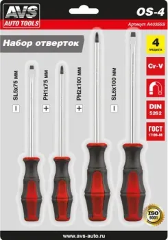 <?= AVS OS-4 (4 предмета) ?>