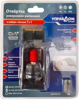 <?= Управдом 203440-Н7 (8 предметов) ?>
