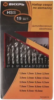 <?= Вихрь 73/10/6/18 (19 предметов) ?>