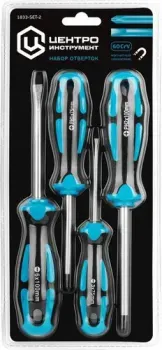 <?= Центроинструмент 1833-SET-2 (4 предмета) ?>