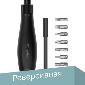 <?= Xiaomi Mi x Wiha Precision Screwdriver JLLSD01XH (10 предметов) ?>