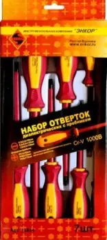 <?= Энкор 19834 (7 предметов) ?>