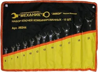 <?= Энкор 26244 (12 предметов) ?>