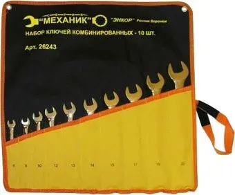 <?= Энкор 26243 (10 предметов) ?>