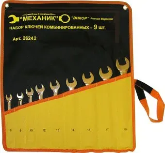 <?= Энкор 26242 (9 предметов) ?>
