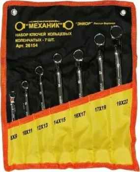 Энкор 26154 (7 предметов)
