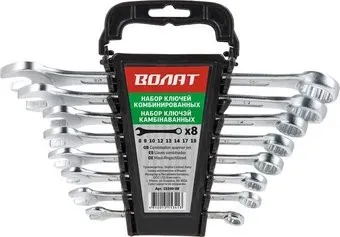 Волат 15340-08 (8 предметов)