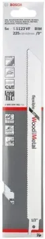 <?= Bosch 2608654981 (5 предметов) ?>