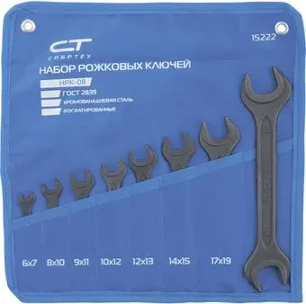 <?= СибрТех 15222 (8 предметов) ?>