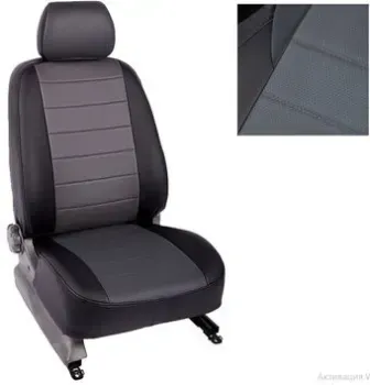 <?= Seintex 87598 (серый/черный) ?>