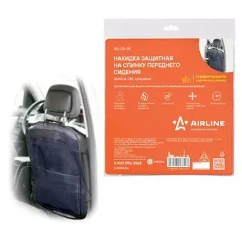 <?= Airline AO-CS-20 ?>