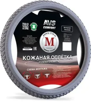 <?= AVS SL-710M-GR A78699S M (серый) ?>