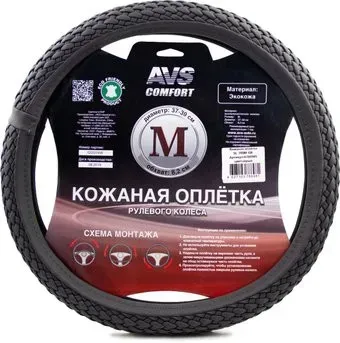 <?= AVS SL-700M-GR A78698S M (серый/под дерево) ?>