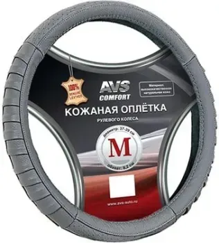 AVS GL-370M-GR A78668S M (серый)