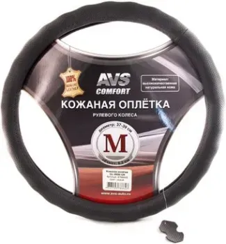 <?= AVS GL-296M-GR A78664S M (серый) ?>