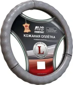 <?= AVS GL-296L-GR A78662S L (серый) ?>