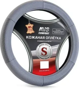 AVS GL-200S-GR A78660S S (серый)