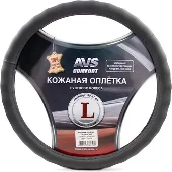 <?= AVS GL-165L-GR A78650S L (серый) ?>
