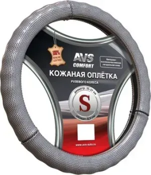 <?= AVS GL-296S-GR A78666S S (серый) ?>