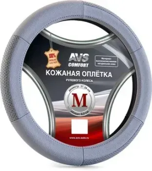 AVS GL-200M-GR A78658S M (серый)