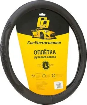 <?= Car Performance CP-2010 BK (L) (черный) ?>