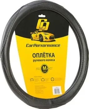 <?= Car Performance CP-2012 BK (M) (черный) ?>