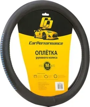<?= Car Performance CP-2033 BK/BL (M) (черный/синий) ?>