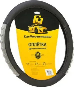 <?= Car Performance CP-2040 BK/GY (M) (черный/серый) ?>