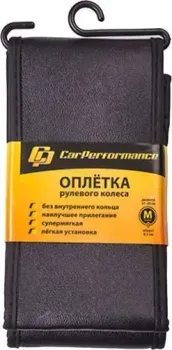 <?= Car Performance CP-2080 BK (M) (черный) ?>