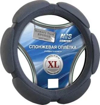 <?= AVS SP-426XL-B ?>