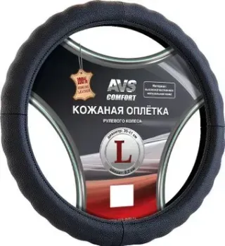 <?= AVS GL-165L-B ?>