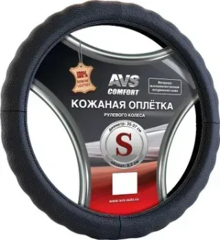 <?= AVS GL-165S-B ?>