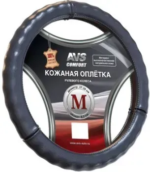 <?= AVS GL-665M-B ?>