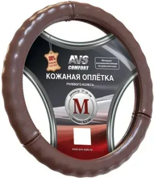 <?= AVS GL-665M-BR ?>