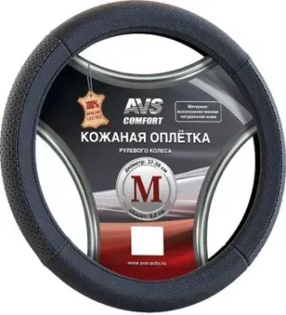 <?= AVS GL-930M-B ?>