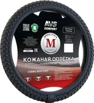 <?= AVS SL-700M-B ?>