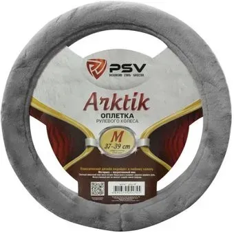 <?= PSV Arktik M 132383 (серый) ?>