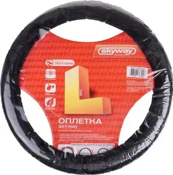 Skyway Arctic 1 L S01107020