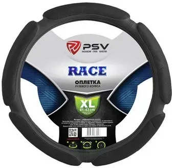 PSV Puma Race 117099 (XL, черный)