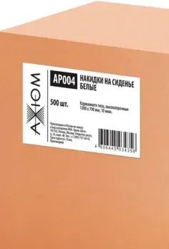 <?= Axiom AP004 (500 шт) ?>