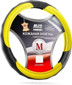 <?= AVS GL-910M-YE A07524S M (черный/желтый) ?>