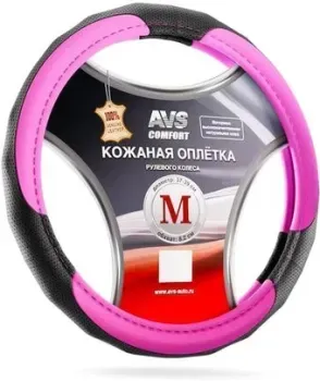 <?= AVS GL-910M-PK A07522S M (черный/розовый) ?>
