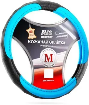 <?= AVS GL-910M-LBL A07520S M (черный/ярко-голубой) ?>