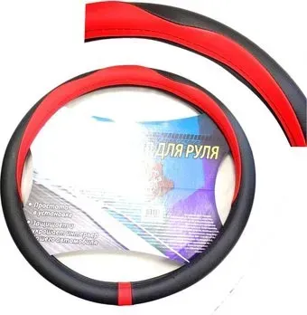 AVG P445 310553 (черный/красный)