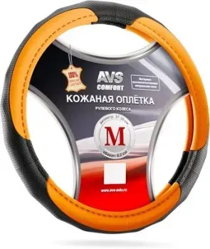 AVS GL-910M-OR A07521S M (черный/оранжевый)
