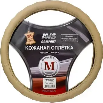 <?= AVS GL-165M-BE A78940S M (бежевый) ?>